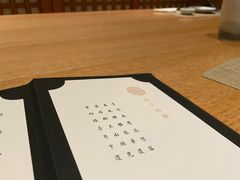 -月下料理(楷林IFC店)