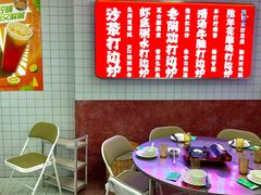 -燃计沙茶皇·香港沙茶火锅(人广旗舰店)