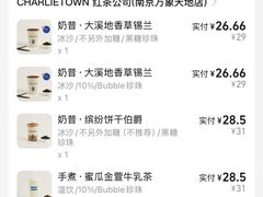 -CHARLIETOWN红茶公司(南京万象天地店)
