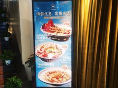 -大海湾酒楼(人南店)