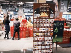 -blt精品超市(KKMALL京基店)