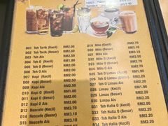 -Nasi Kandar Beratur 786(Bayan Lepas)