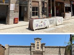 -镇北堡西部影城