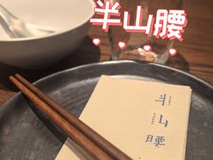 -深圳湾万象城(南山店)