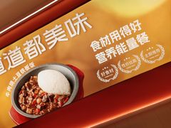 -摩欧客意式餐厅(高新活力汇店)