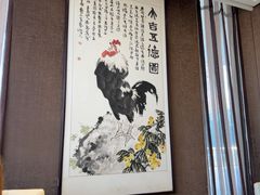 -全聚德(长白直营店)