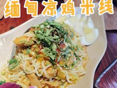 -花马天堂云南餐厅 Lost Heaven(高邮路店)
