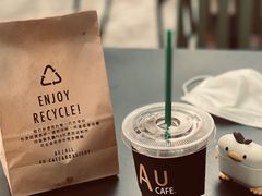 -Au Cafe&Roastery(华侨城店)