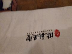 -徽韵足聖·古法足道·SPA(金丰大厦店)