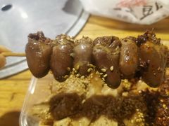 -老王豆皮