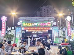 -盐禾堂海南屯昌香草鸭(海润路总店)