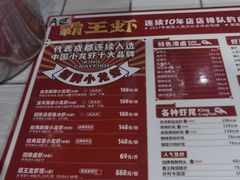 -霸王虾·麻辣小龙虾(清水河公园店)