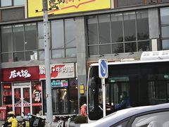-簋街