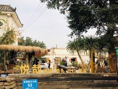 -悦哉·派对·草坪婚礼·围炉煮茶(三圣乡店)