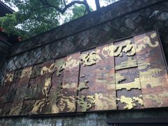 -鼓楼(西湖风景名胜区)