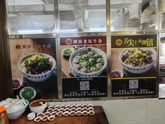 -潮镇老尾牛杂(环城西路店)