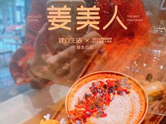 -DECAMERON十日谈(卓悦汇店)