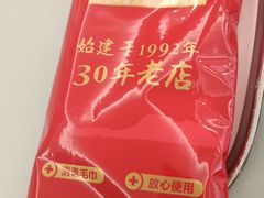 -天天渔港(杏林街店)