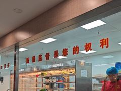 -倍儿红喜临门火锅(文兴路店)
