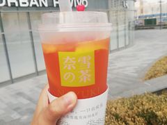 -奈雪的茶(印象城店)