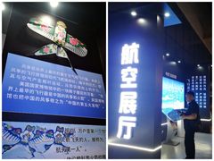 -中国杭州低碳科技馆