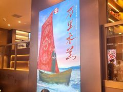 -霸王茶姬(上海恒基名人店)