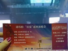 -华熙生物·润百颜ECM中心