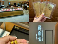 -厦门SM