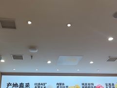 -小木屋拌饭(西安万象天地店)