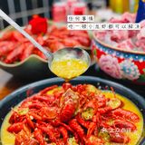 在最好的夏日龙虾季邂逅最美味的小龙虾——虾雨小龙虾