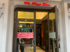 门面-云南路美食街