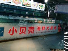 -琼大师东方烤乳猪(亚特兰蒂斯店)