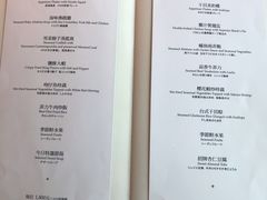 -欣叶食艺轩