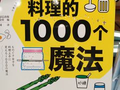-百新书局(尚悦湾店)