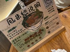 -云阿蛮云南生烫牛肉米线(奉贤路店)
