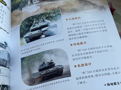 -大连自然博物馆·地球展厅