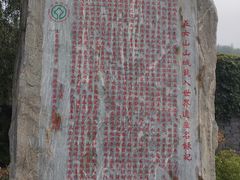 -五女山景区