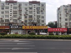 -凤峰大食堂(升平路店)