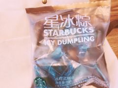 -星巴克臻选(济南恒隆店)