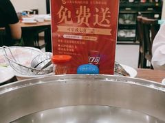 -正能量脆肉鲩火锅