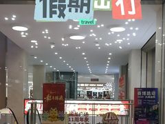 -闽龙广场