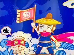 -蚝英雄·鲜蚝自助专门店