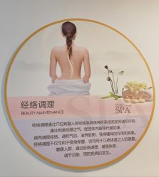 -YR·瘦身纤体