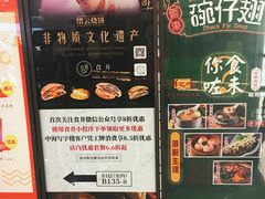 -中海环宇荟