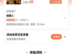 -芳芳手工坊(南锣鼓巷店)