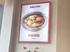 -大田牛尾汤(幸福河市场店)