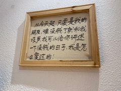 -先启半步颠小酒馆(虹桥龙湖天街店)