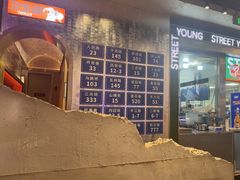 -路边羊烧烤酒场(宝带路店)