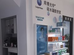 -宝岛眼镜·星创视光中心(黄河店)