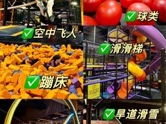 -Tenker Club弹刻极限主题公园 · 蹦床 · 团建 · 生日派对(大关店)